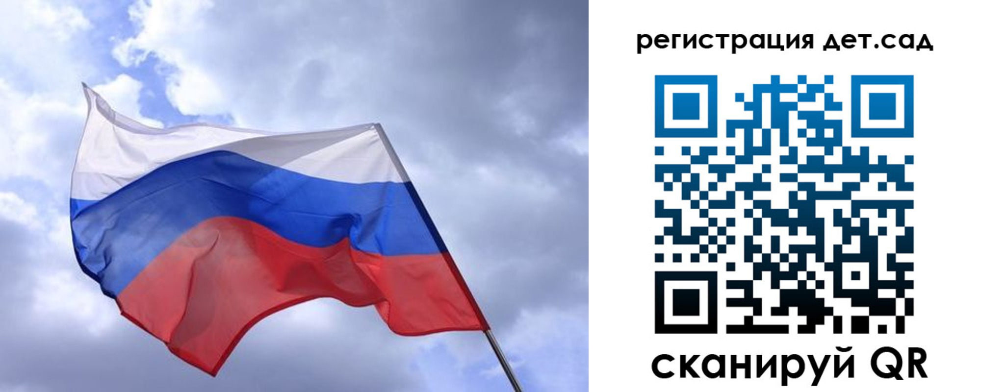 временная регистрация купить в Зиме