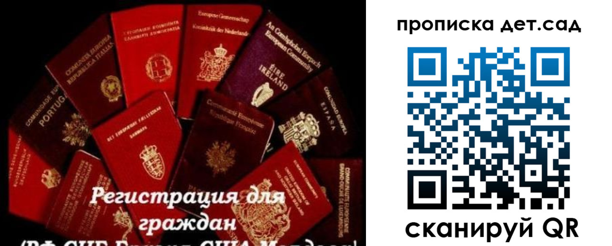 временная регистрация адрес в Зиме